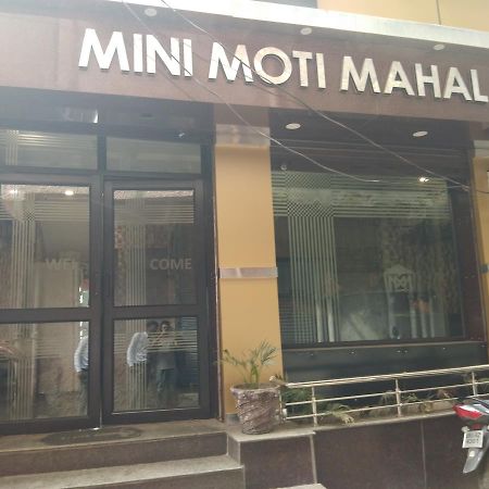 Mini Moti Mahal By Mtmc Rooms 잠무 외부 사진